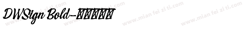 DWSign Bold字体转换